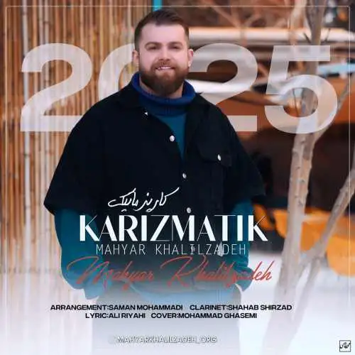 کاریزماتیک